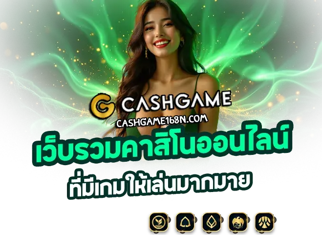 cashgame168